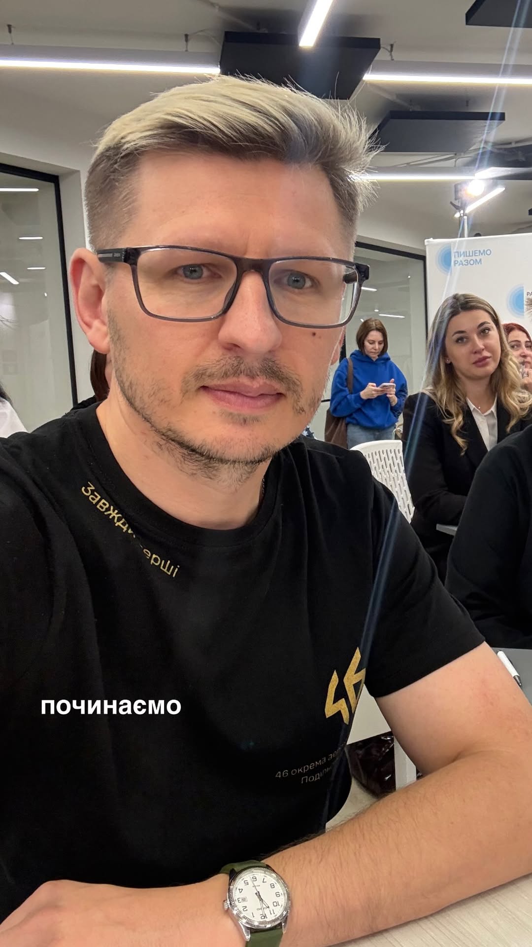 За однією партою та з військовими: як українські зірки писали Радіодиктант національної єдності
