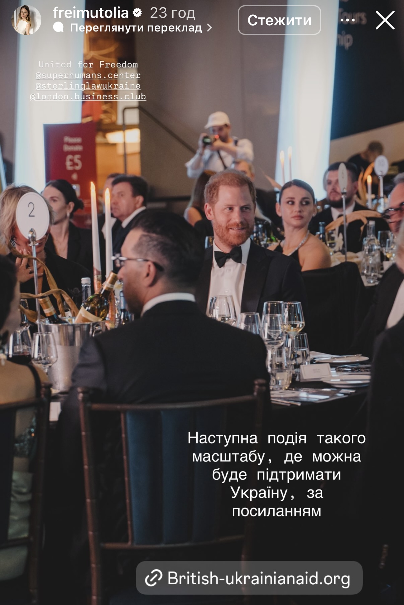 Сукня з пір’ям за 60 тисяч: Оля Фреймут показала образ із благодійного вечора в Лондоні