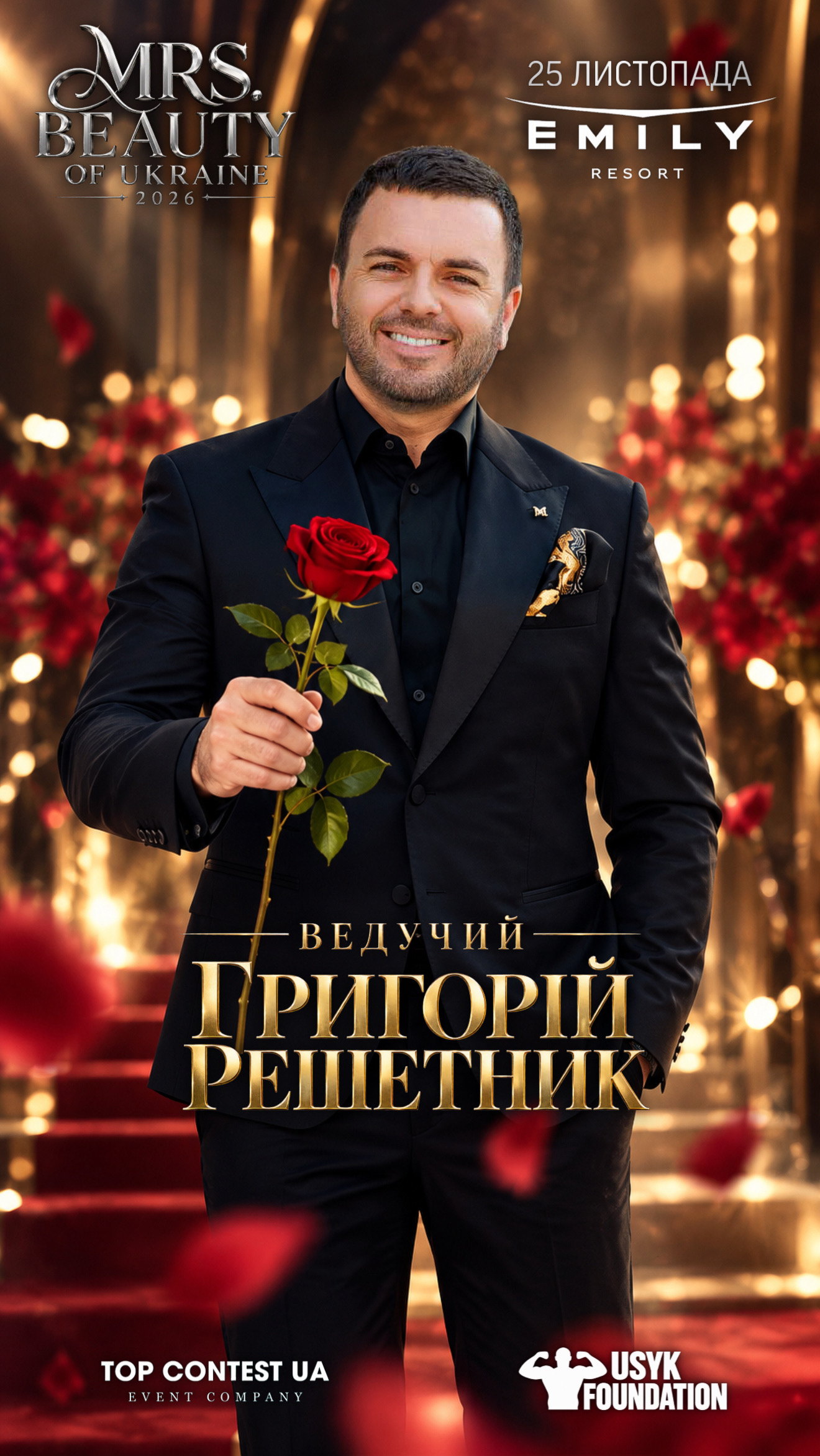На подіум із благодійною метою: 14 українок позмагаються за титул Mrs Beauty of Ukraine