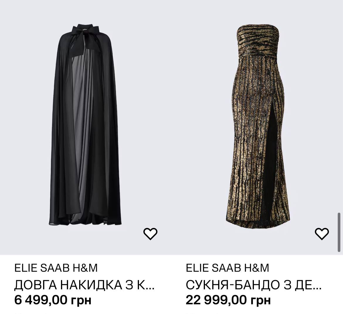Від бомберів з градієнтом до весільної сукні: Elie Saab і H&amp;M презентували унікальну колекцію одягу