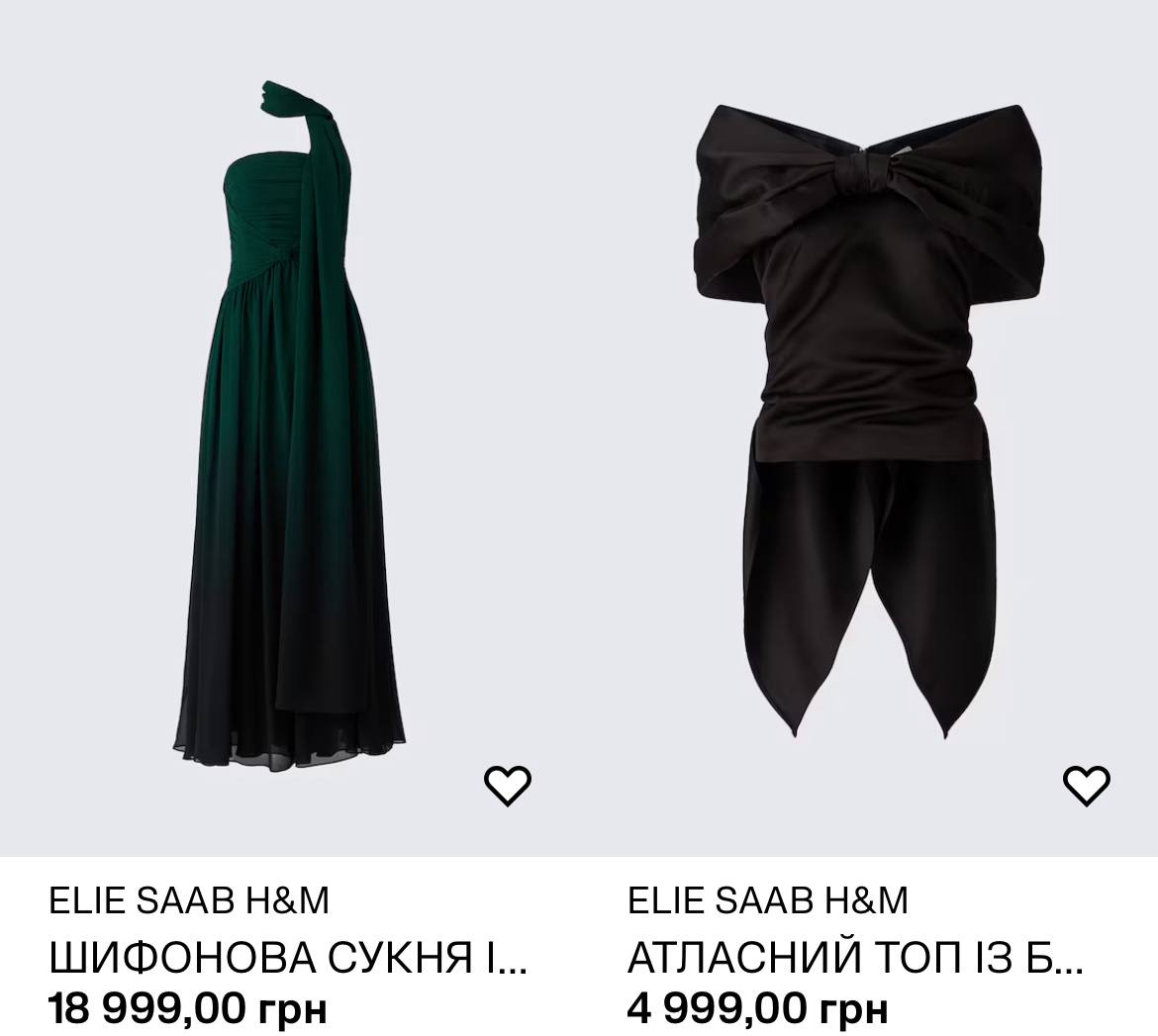 Від бомберів з градієнтом до весільної сукні: Elie Saab і H&amp;M презентували унікальну колекцію одягу