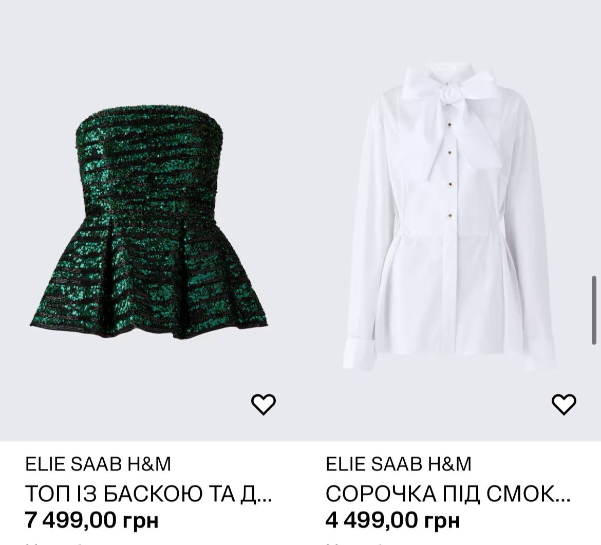Від бомберів з градієнтом до весільної сукні: Elie Saab і H&amp;M презентували унікальну колекцію одягу