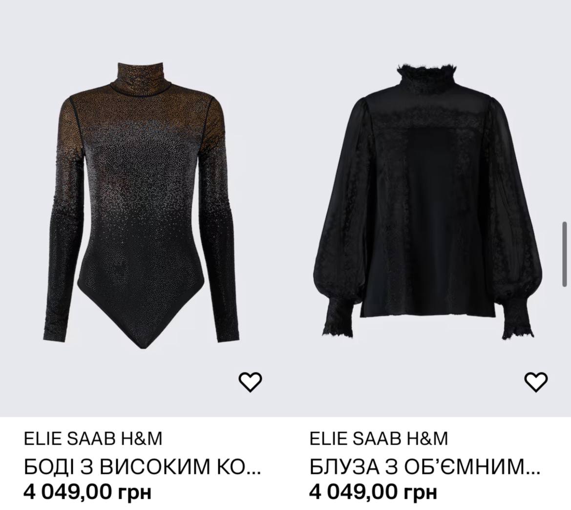 Від бомберів з градієнтом до весільної сукні: Elie Saab і H&amp;M презентували унікальну колекцію одягу