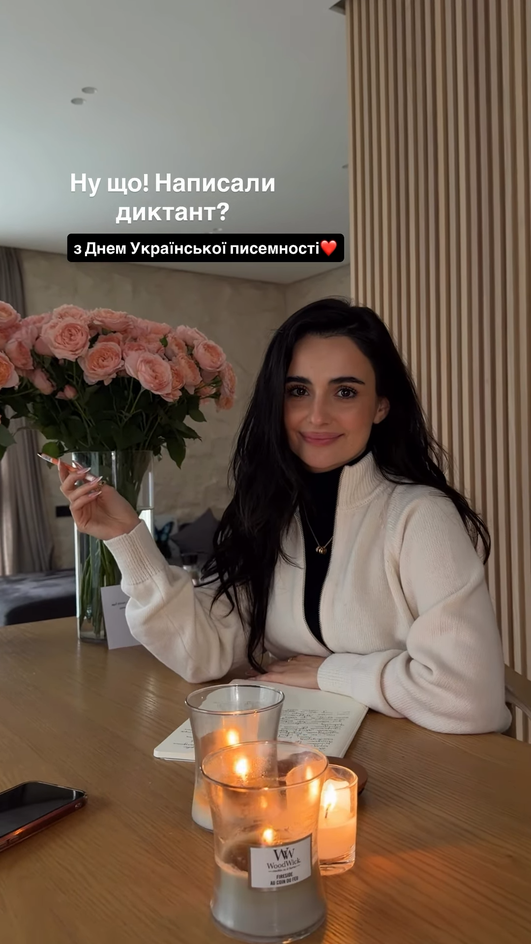 За однією партою та з військовими: як українські зірки писали Радіодиктант національної єдності