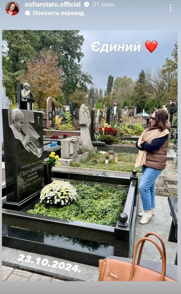 София Ротару поделилась редким фото из своей свадьбы