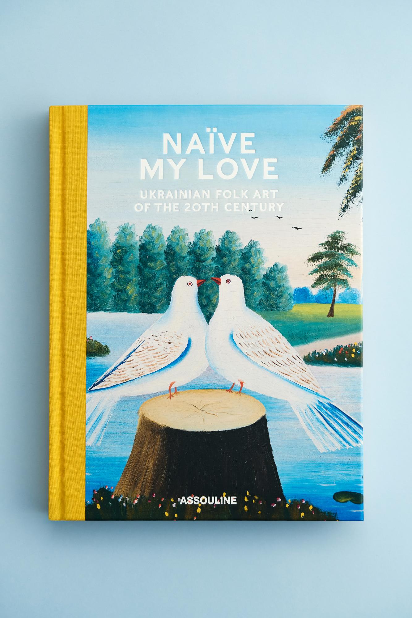 Украинское наивное искусство покажут миру: GUNIA и Assouline создали общую книгу