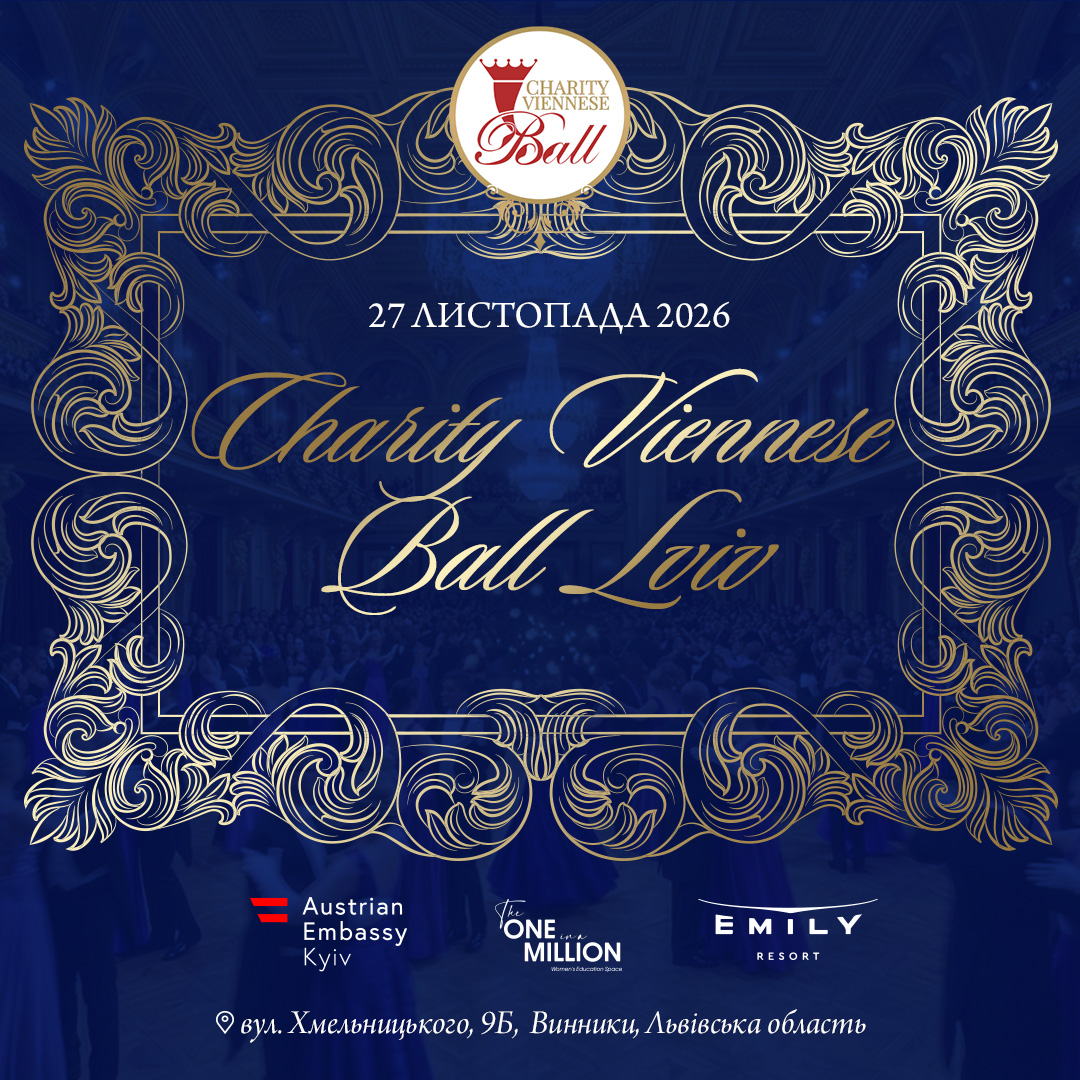 Віденський бал повертається до Львова: де відбудеться Charity Viennese Ball 2026