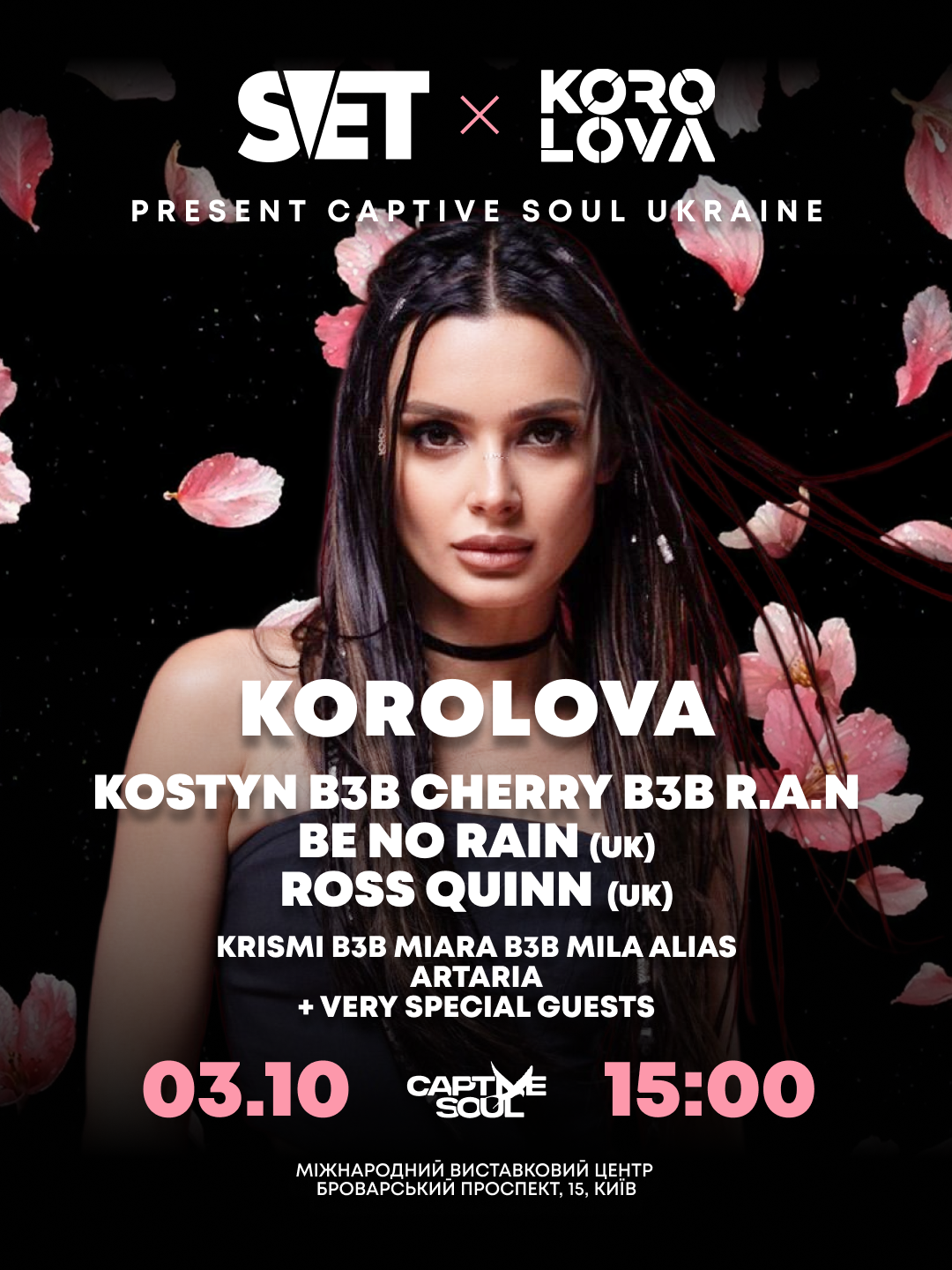 "Для мене це особливе шоу": KOROLOVA після Tomorrowland готує виступ із S.V.E.T у Києві