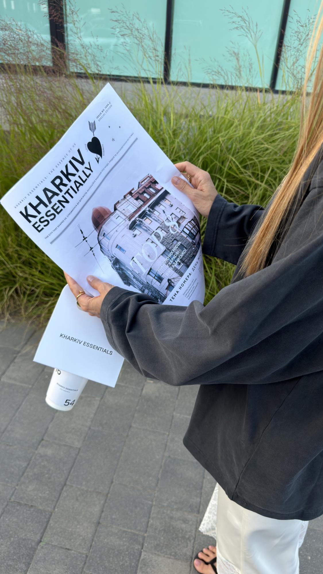 Kharkiv Essentials: ко Дню Харькова дизайнер Вика Адамская создала моно-бренд города
