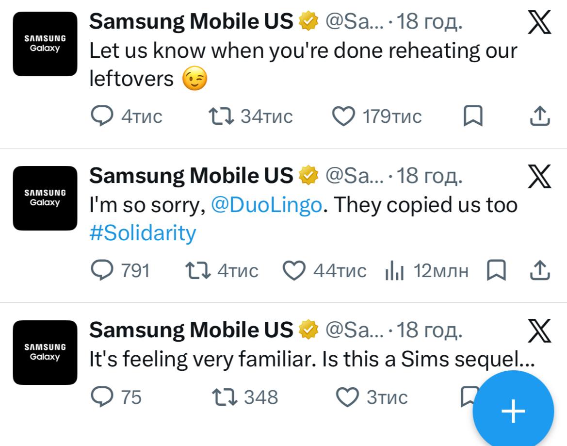 "Виглядає дуже знайомо". Як бренди-конкуренти потролили новий iPhone Duo