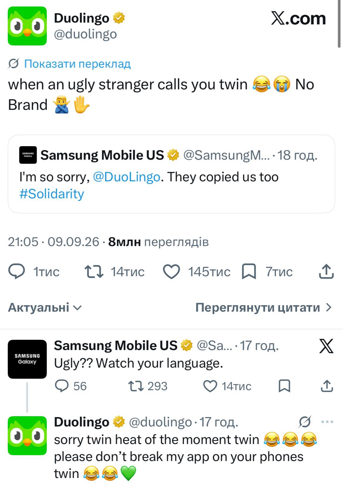 "Виглядає дуже знайомо". Як бренди-конкуренти потролили новий iPhone Duo