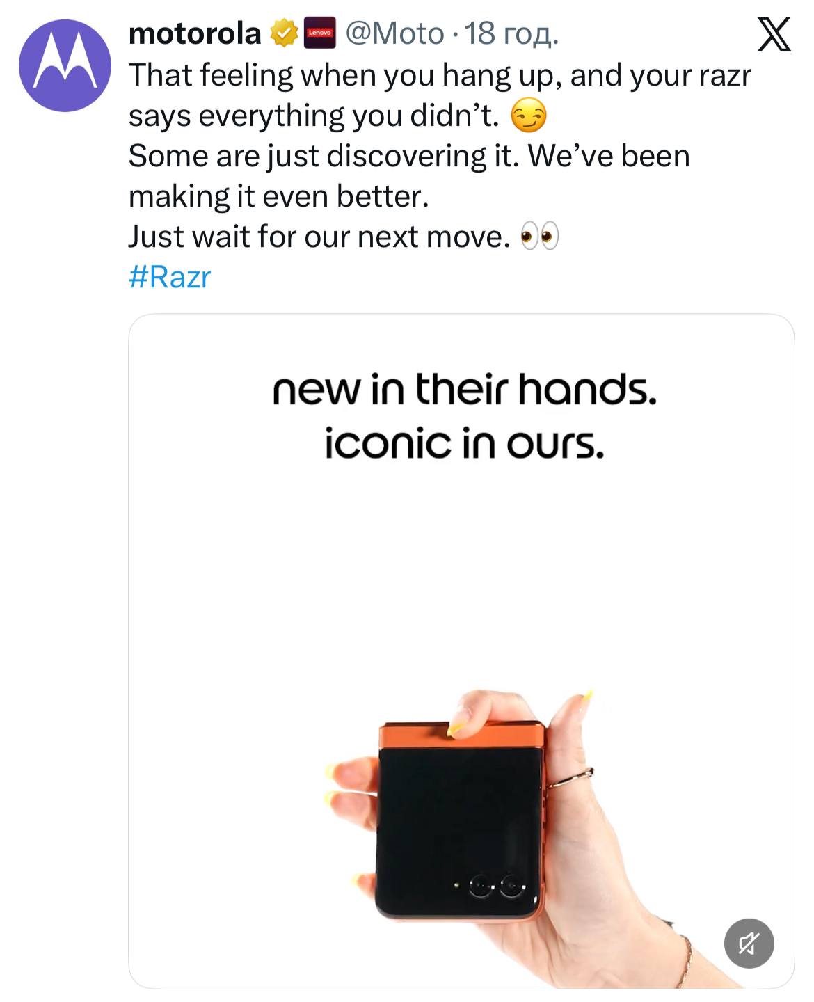 "Виглядає дуже знайомо". Як бренди-конкуренти потролили новий iPhone Duo