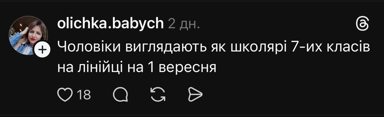 Нові костюми хору Верьовки викликали скандал
